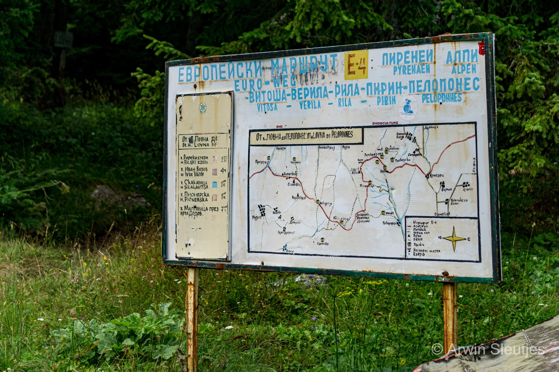 E4 Bulgaria and Greece — photo 2